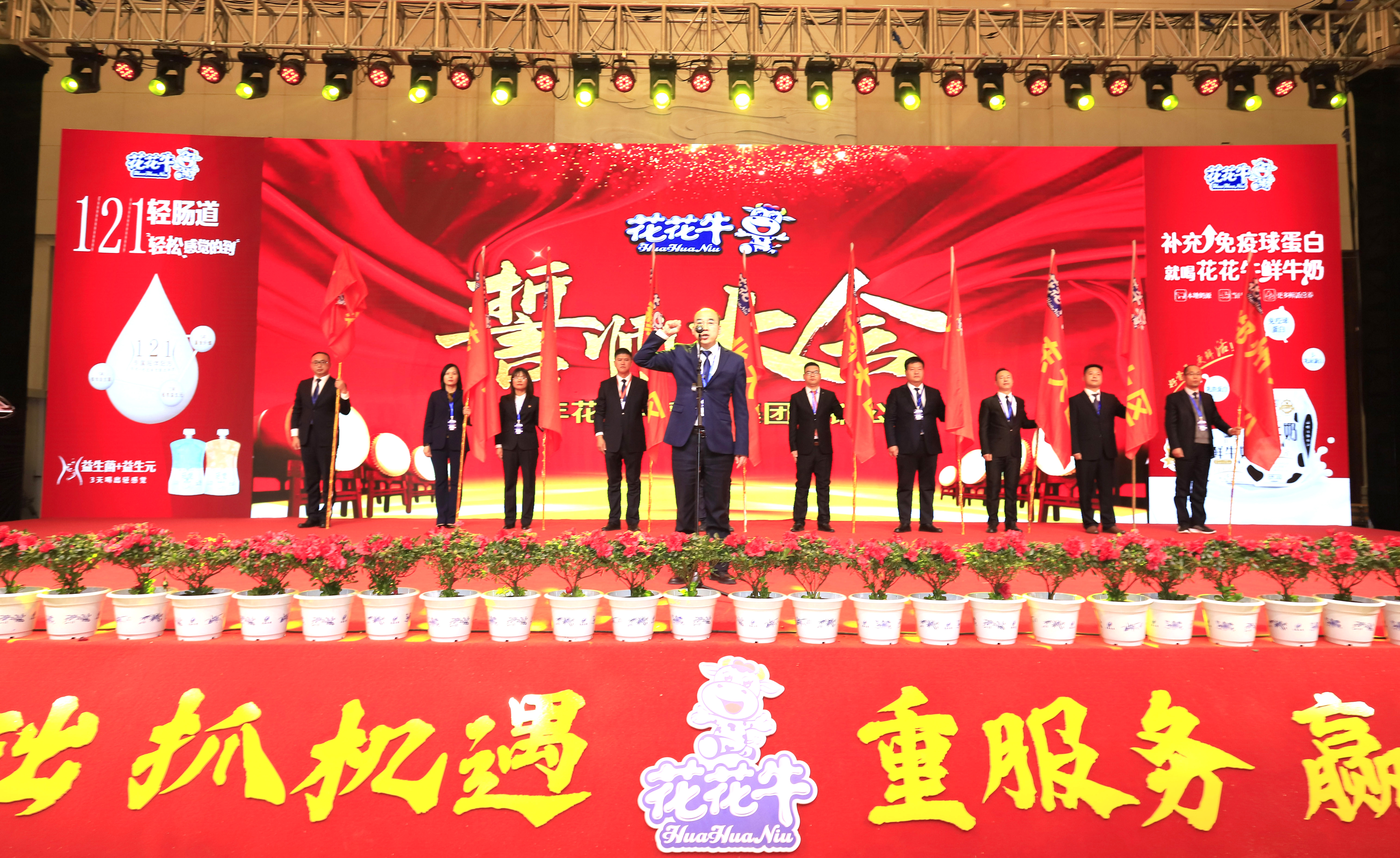 江南（中国） | “夯基础 抓机遇 重服务 赢未来”