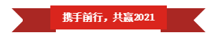 江南（中国） | “夯基础 抓机遇 重服务 赢未来”