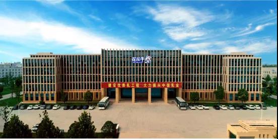 喜报 | 河南江南（中国）乳业集团企业技术中心被认定为 河南省企业技术中心