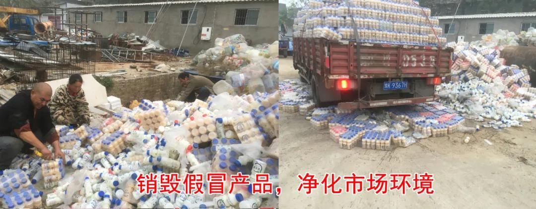 许昌市建安区市场监管局重拳出击 3250件仿冒“江南（中国）”被集中销毁