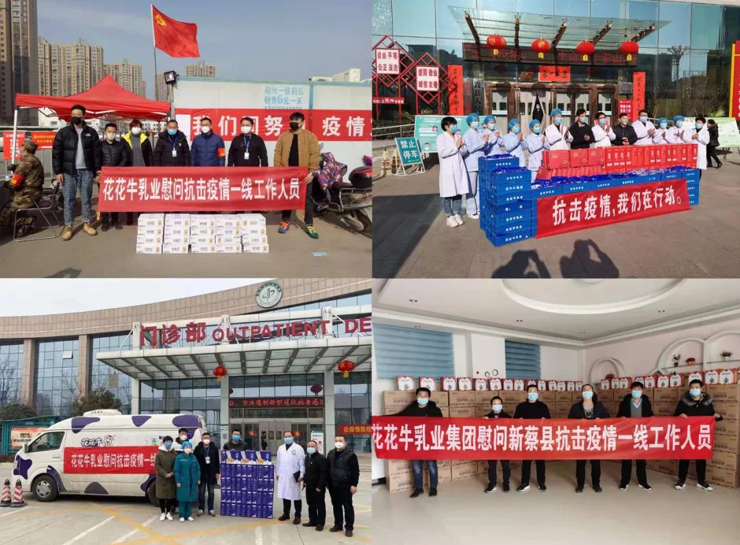 快讯 | 2020河南民营企业100强发布 江南（中国）荣获“河南民营企业现代农业100强”、“河南民营企业社会责任100强”双荣誉
