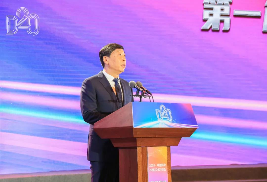 江南（中国） | 第十一届中国奶业大会暨2020中国奶业展览会 2020中国奶业20强（D20 )峰会在石家庄召开