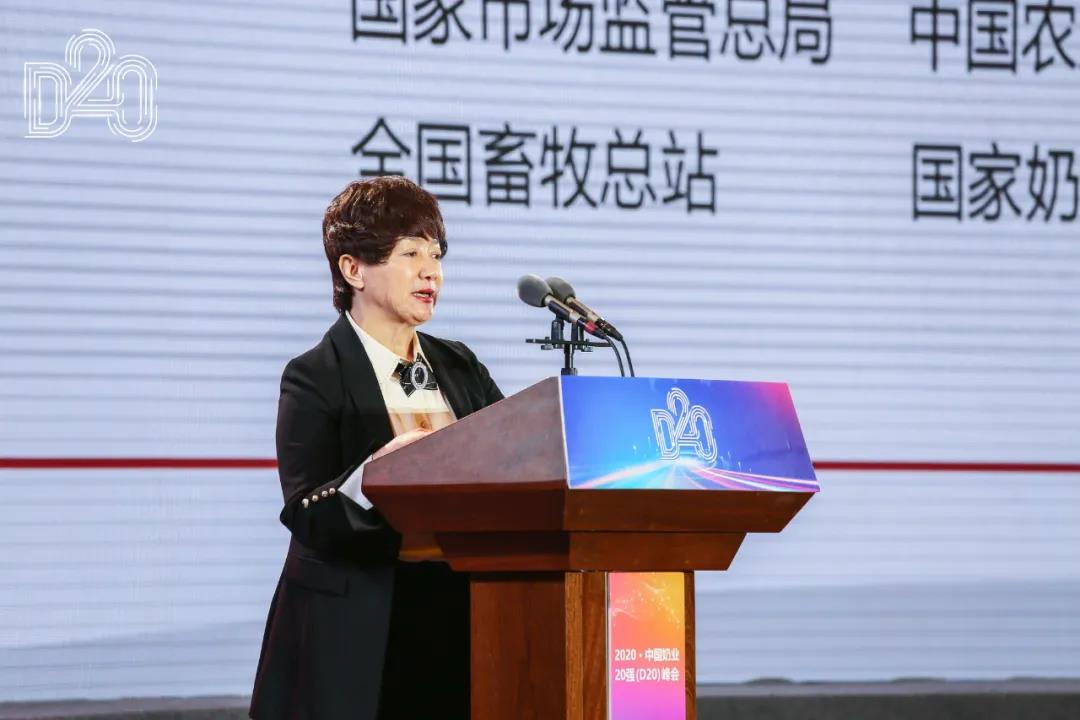 江南（中国） | 第十一届中国奶业大会暨2020中国奶业展览会 2020中国奶业20强（D20 )峰会在石家庄召开