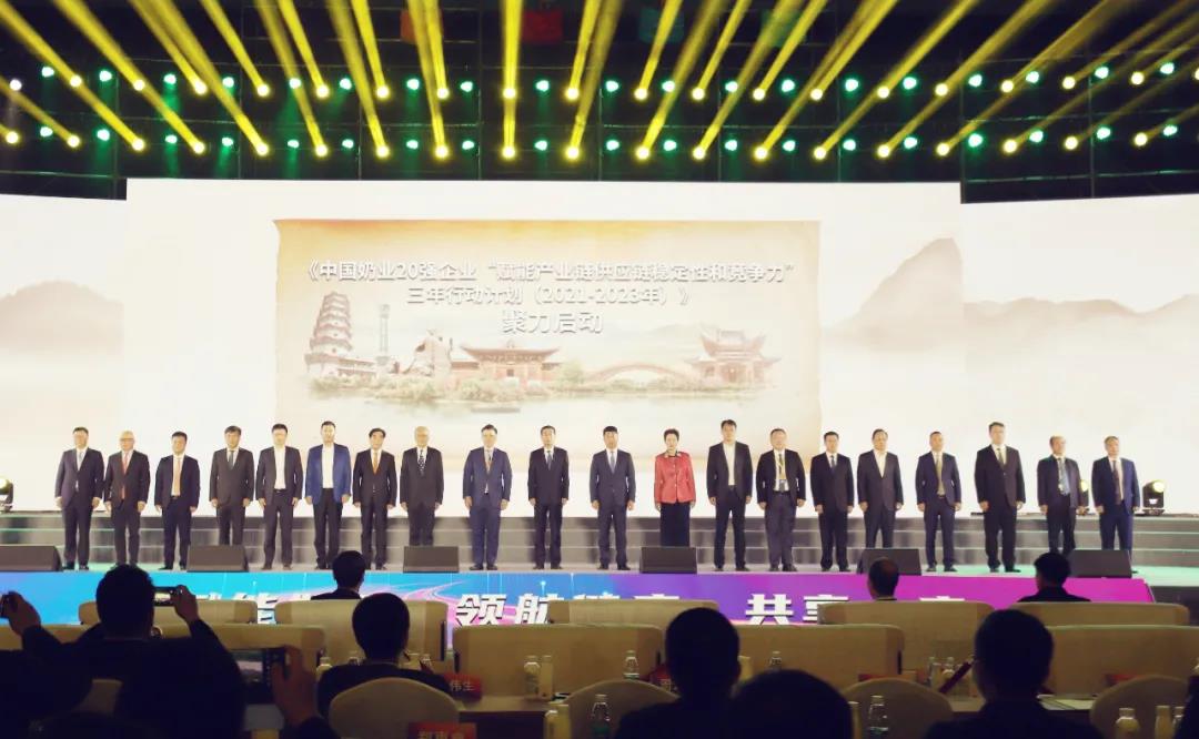 江南（中国） | 第十一届中国奶业大会暨2020中国奶业展览会 2020中国奶业20强（D20 )峰会在石家庄召开