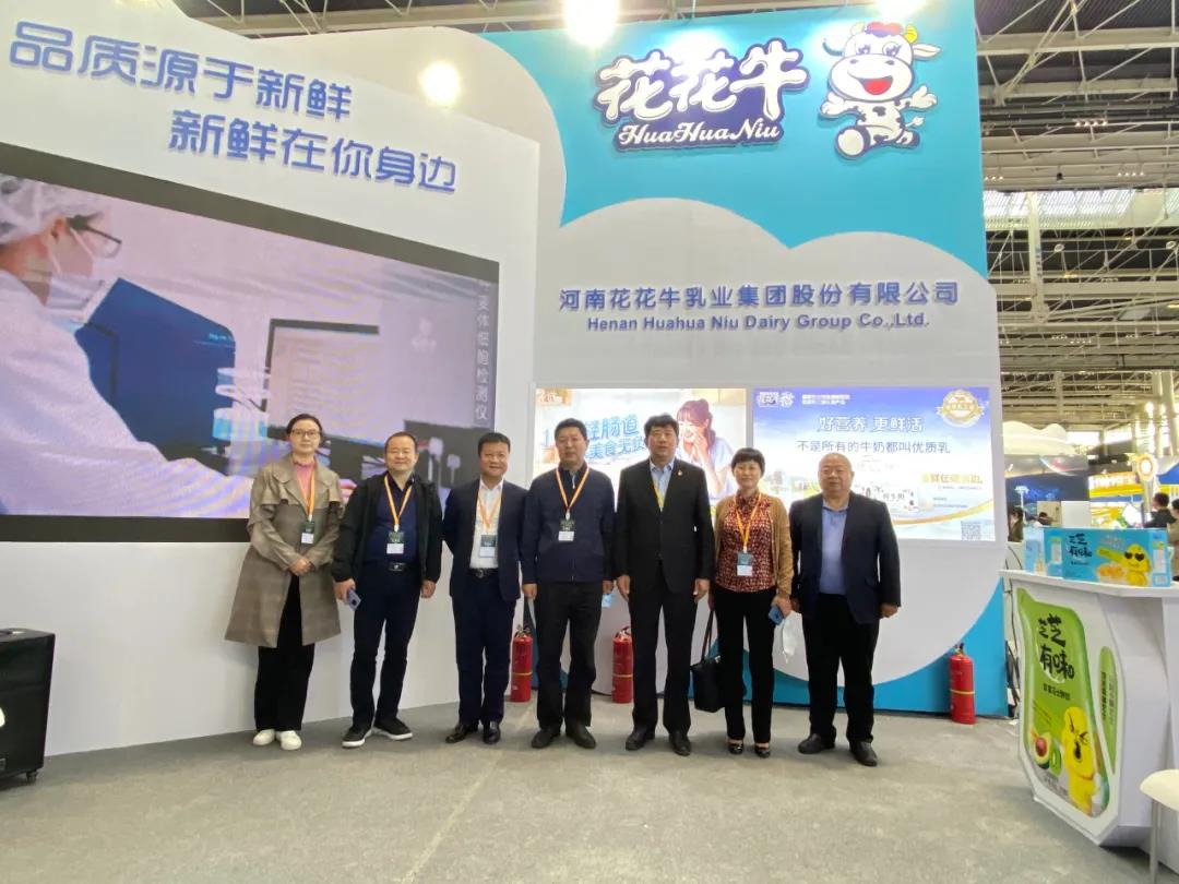 江南（中国） | 第十一届中国奶业大会暨2020中国奶业展览会 2020中国奶业20强（D20 )峰会在石家庄召开
