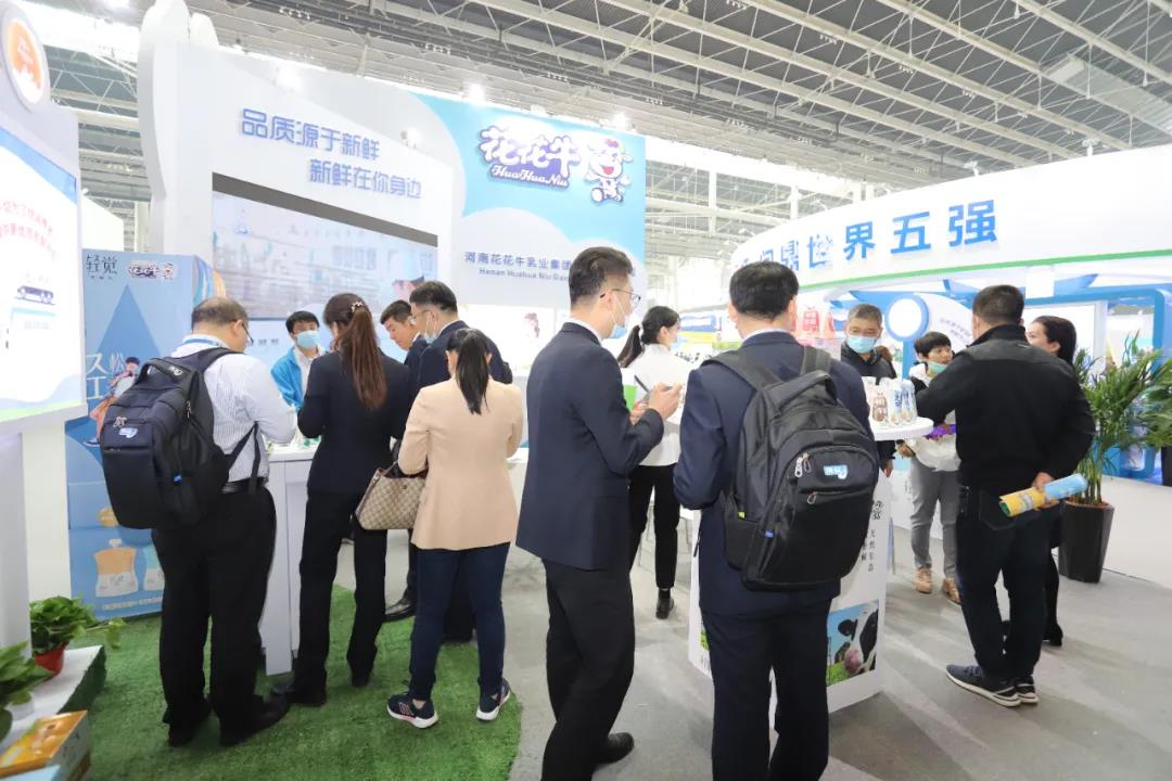 江南（中国） | 第十一届中国奶业大会暨2020中国奶业展览会 2020中国奶业20强（D20 )峰会在石家庄召开
