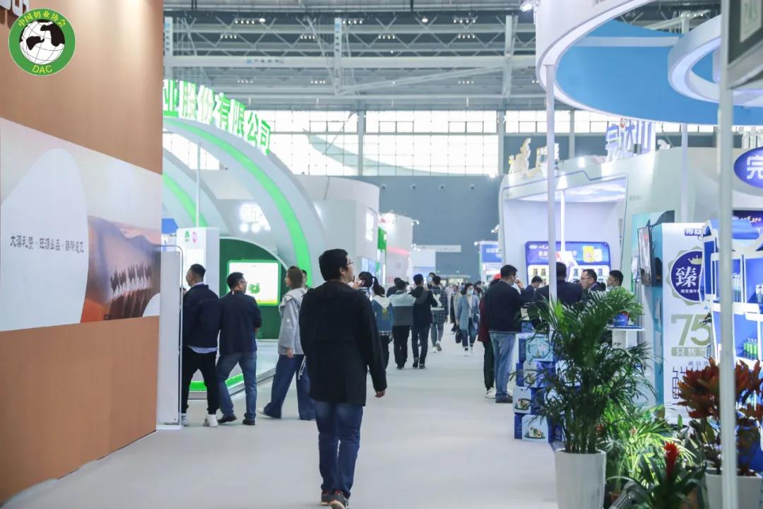 江南（中国） | 第十一届中国奶业大会暨2020中国奶业展览会 2020中国奶业20强（D20 )峰会在石家庄召开