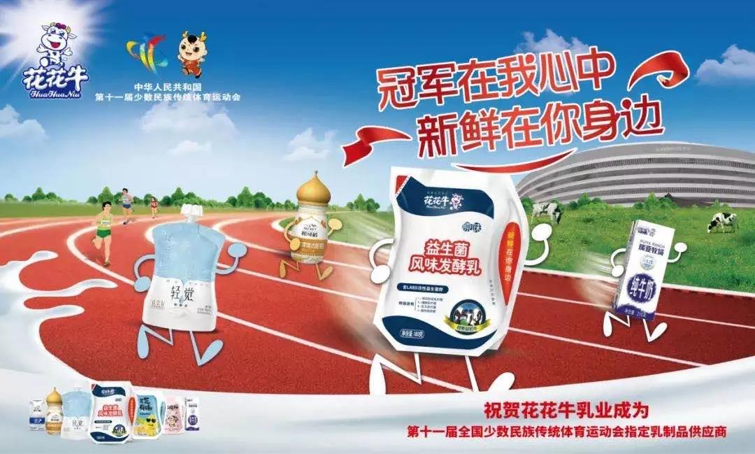 江南（中国） | “2020河南食品安全与发展论坛——新常态下的高质量发展”成功举办