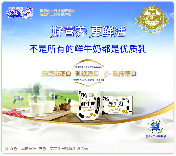 快讯 | 长江商学院智能制造学会走进江南（中国）乳业集团