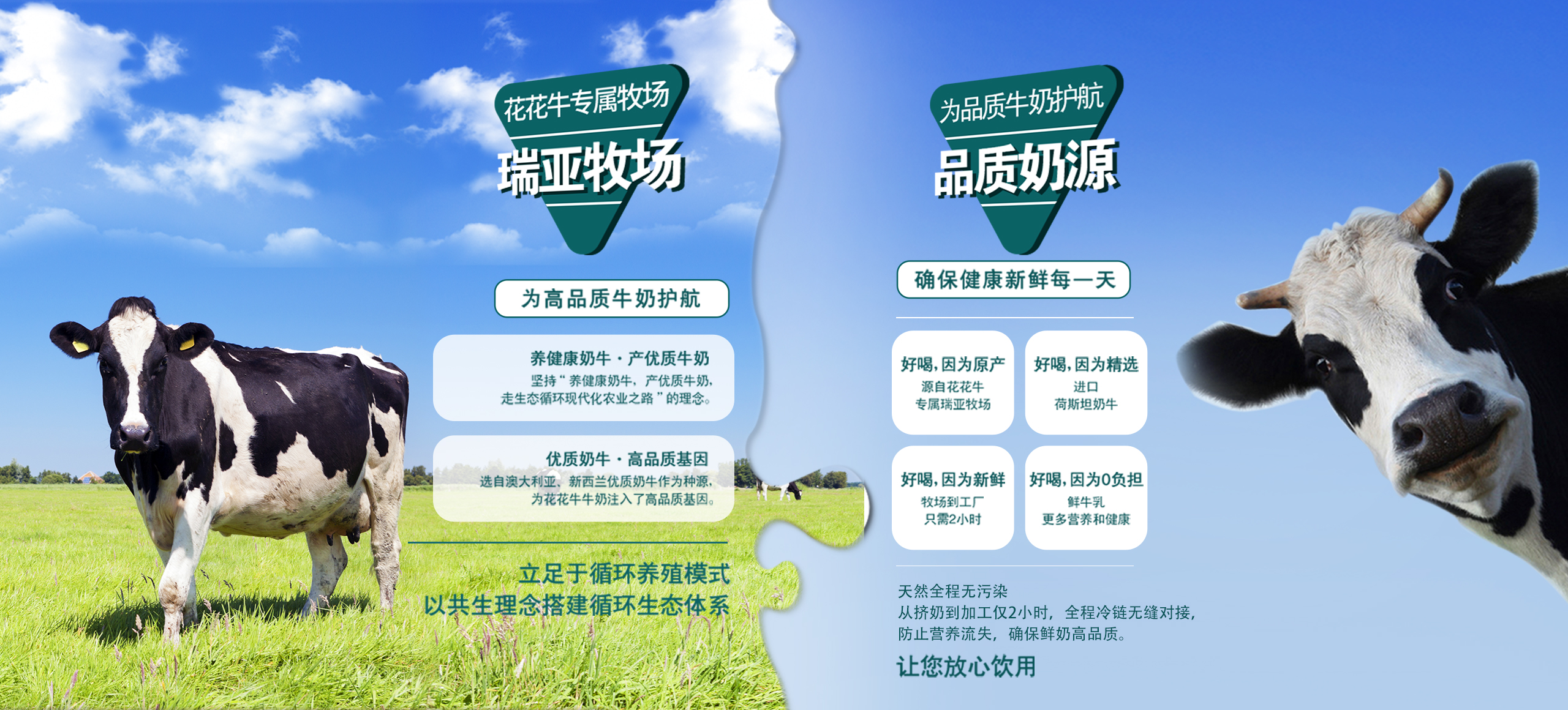 快讯 | 长江商学院智能制造学会走进江南（中国）乳业集团