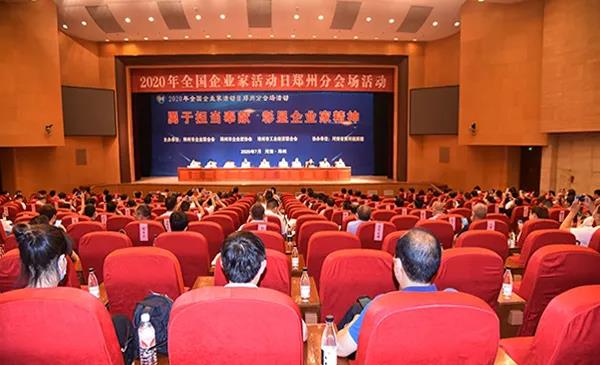 荣誉 | 河南江南（中国）乳业集团郑州分公司被评为郑州市最佳雇主企业