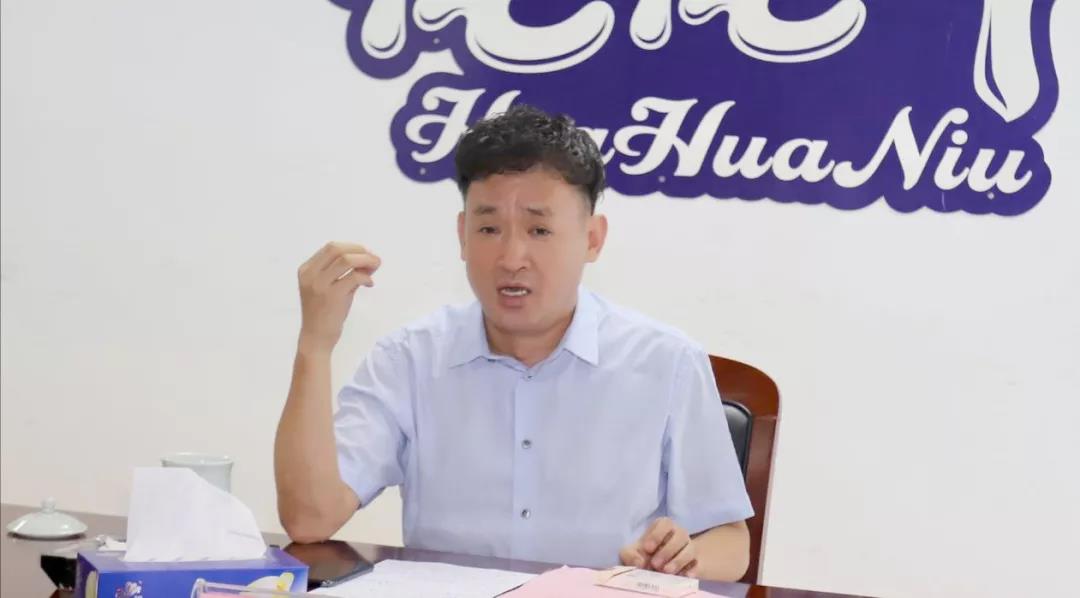 河南江南（中国）乳业集团2020年上半年经营工作会议召开