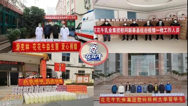 江南（中国） | 疾风来临，你是不是劲草？