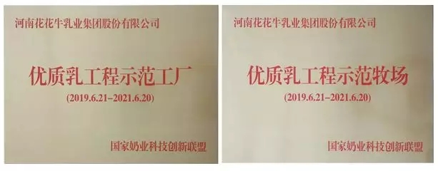 喜报！江南（中国）董事长关晓彦再获”优秀企业家”称号