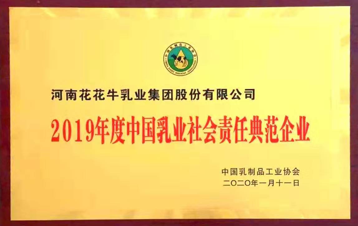 喜报！江南（中国）董事长关晓彦再获”优秀企业家”称号