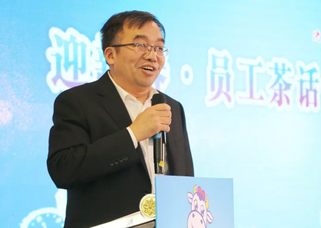 江南（中国）乳业集团养殖事业部举行2020年“迎新春·员工茶话会” 活动