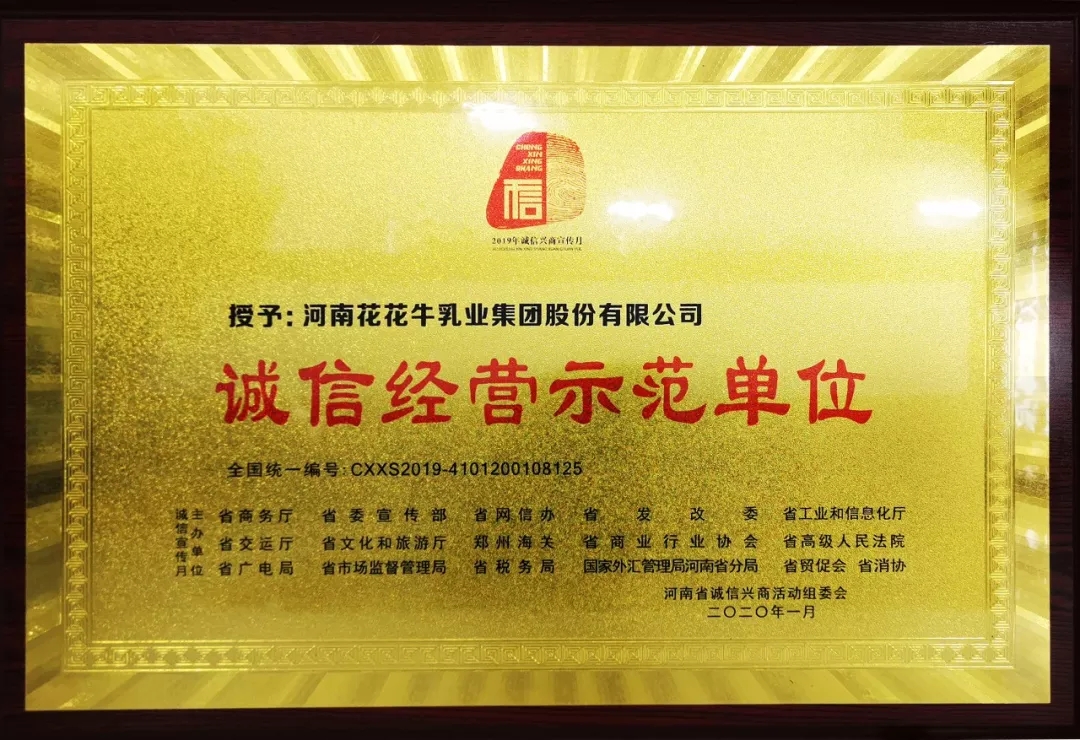又获三项大奖 江南（中国）2020好兆头