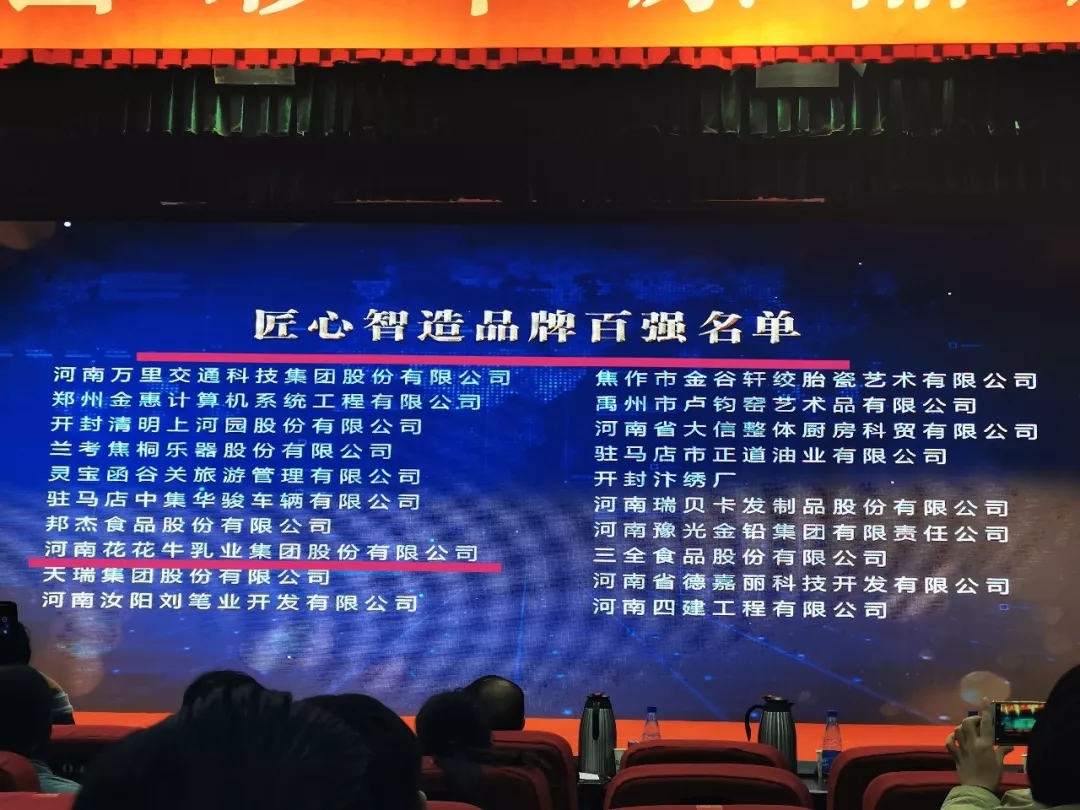 又获三项大奖 江南（中国）2020好兆头