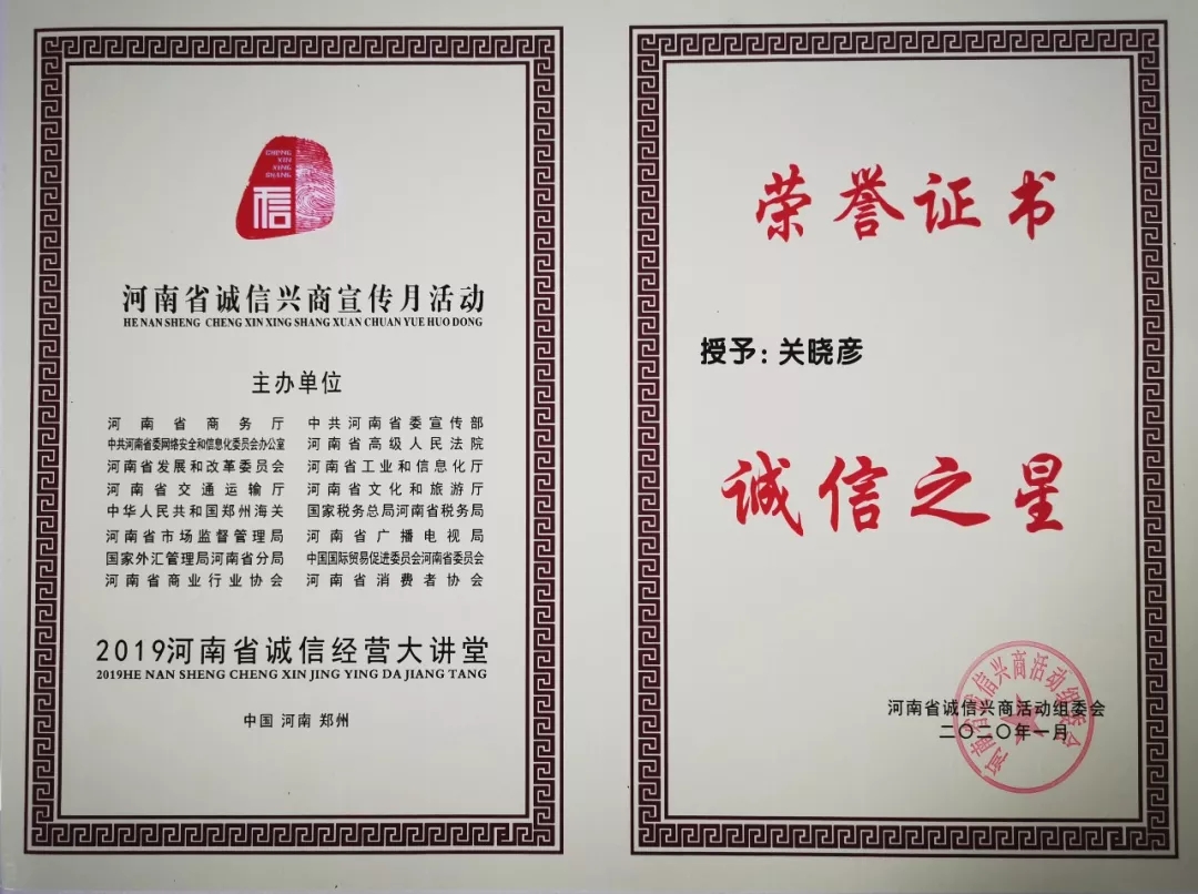 又获三项大奖 江南（中国）2020好兆头
