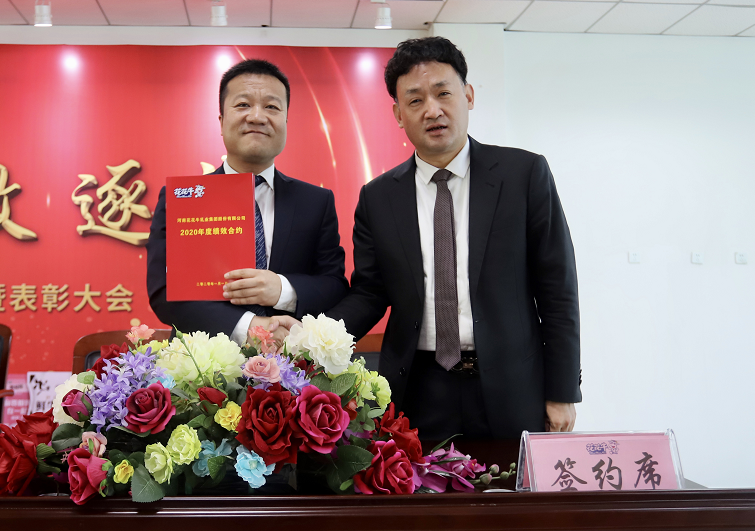 “团结、实干、高效、逐梦” 江南（中国）乳业集团2019年度工作总结暨表彰大会胜利召开
