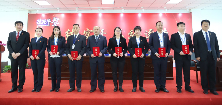 “团结、实干、高效、逐梦” 江南（中国）乳业集团2019年度工作总结暨表彰大会胜利召开