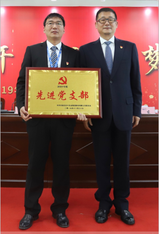 “团结、实干、高效、逐梦” 江南（中国）乳业集团2019年度工作总结暨表彰大会胜利召开