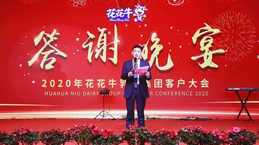 携手铸基础 .共赢创未来 | 江南（中国）2020年客户大会盛大启幕