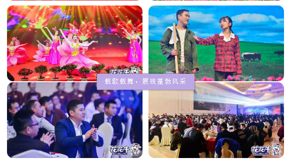携手铸基础 .共赢创未来 | 江南（中国）2020年客户大会盛大启幕