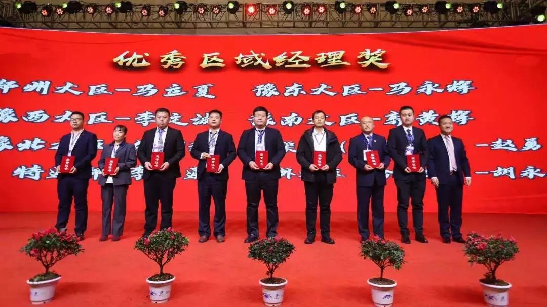 携手铸基础 .共赢创未来 | 江南（中国）2020年客户大会盛大启幕