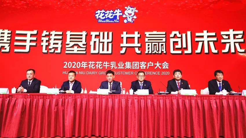 携手铸基础 .共赢创未来 | 江南（中国）2020年客户大会盛大启幕