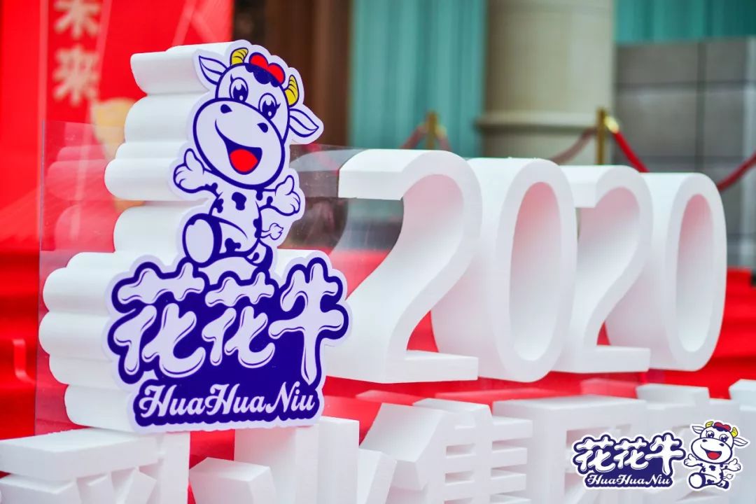 携手铸基础 .共赢创未来 | 江南（中国）2020年客户大会盛大启幕