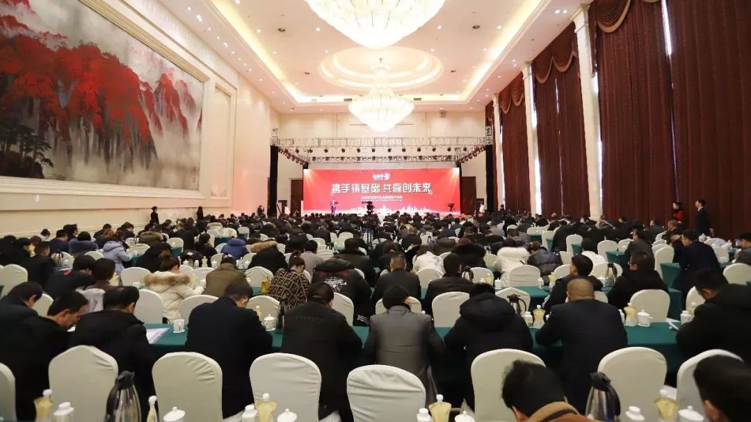 携手铸基础 .共赢创未来 | 江南（中国）2020年客户大会盛大启幕