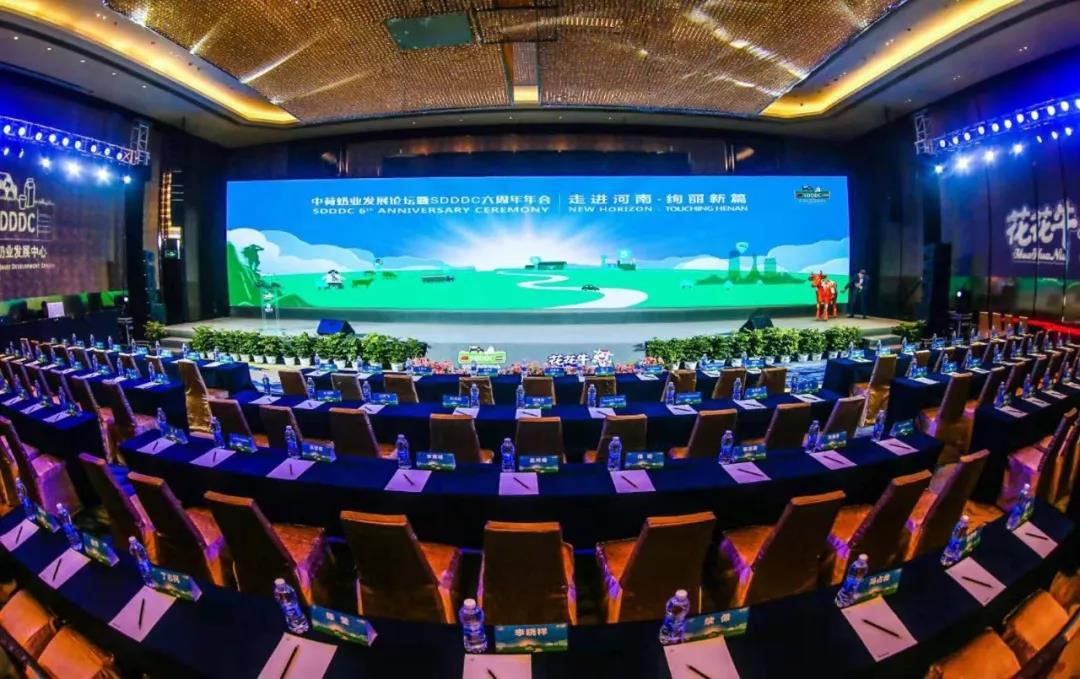 SDDDC走进河南，看看江南（中国）的国际范儿！