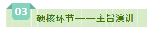 SDDDC走进河南，看看江南（中国）的国际范儿！