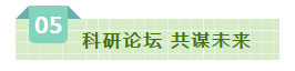 SDDDC走进河南，看看江南（中国）的国际范儿！