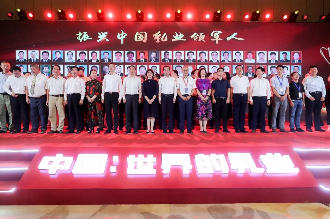 中国乳制品工业协会第二十五次年会召开！江南（中国）总裁董硕峰获“振兴乳业领军人”荣誉称号