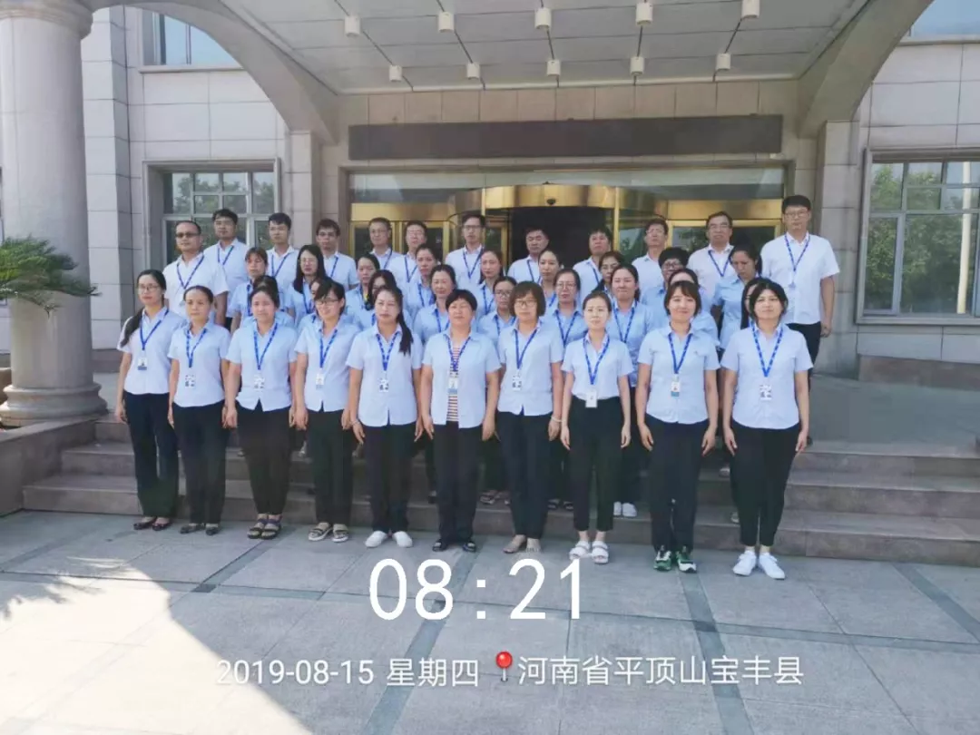 小晨会·大能量——砥砺奋进的江南（中国），加油！