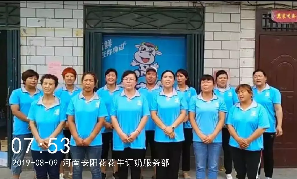 小晨会·大能量——砥砺奋进的江南（中国），加油！