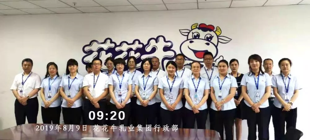 小晨会·大能量——砥砺奋进的江南（中国），加油！