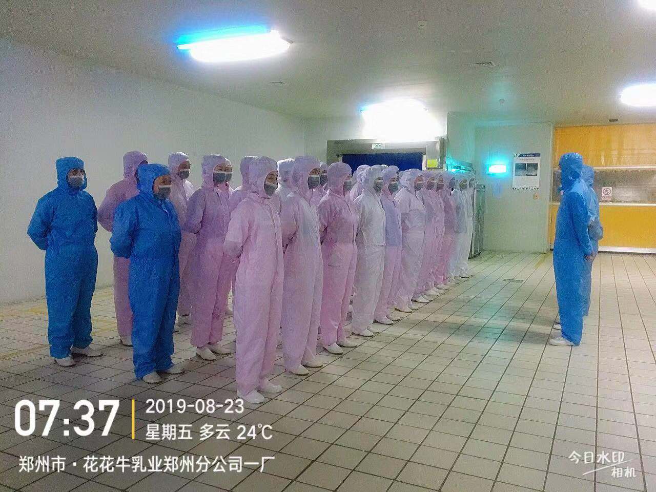 小晨会·大能量——砥砺奋进的江南（中国），加油！