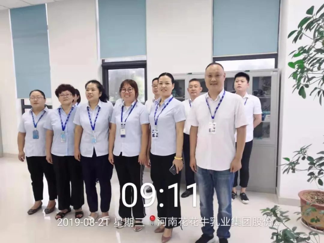 小晨会·大能量——砥砺奋进的江南（中国），加油！
