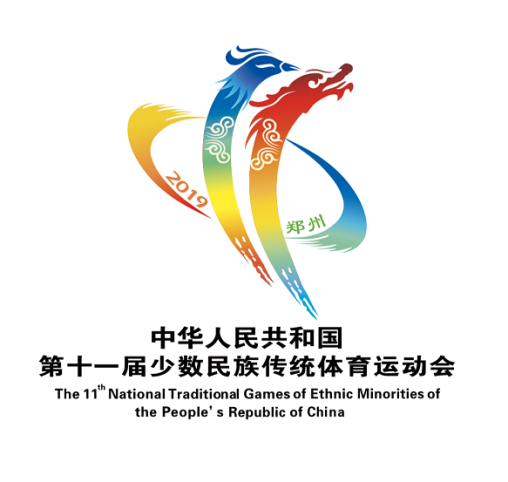 祝贺江南（中国）成为第十一届少数民族运动会指定乳品供应商