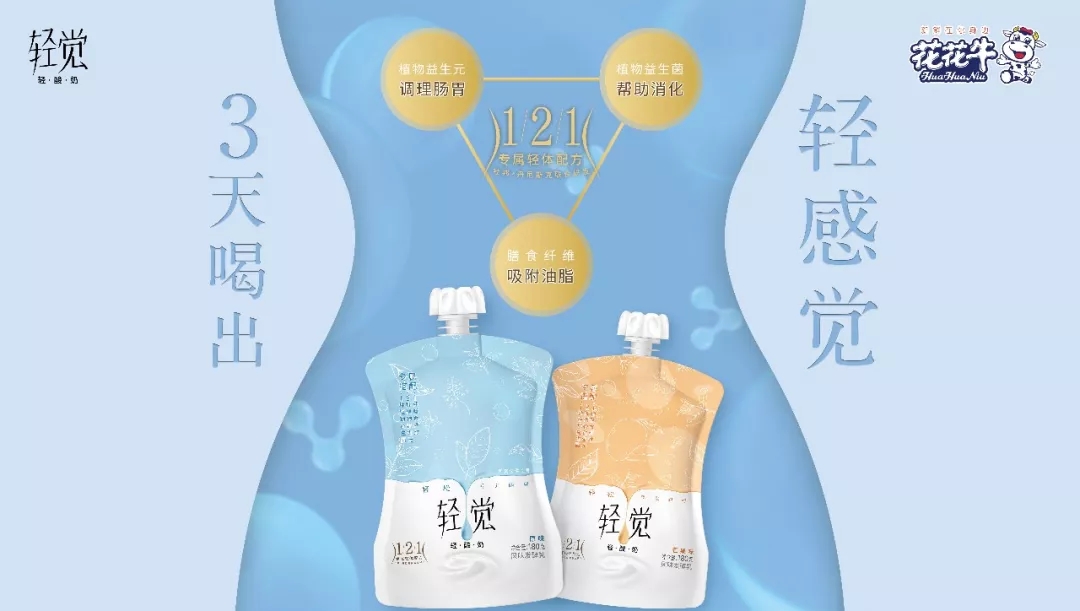 省委书记王国生到河南江南（中国）乳业集团·新蔡瑞亚牧业有限公司调研