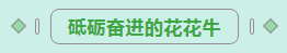 第31届中原畜牧业交易博览会 || 江南（中国）乳业集团获“河南省畜牧行业——最具影响力品牌”奖