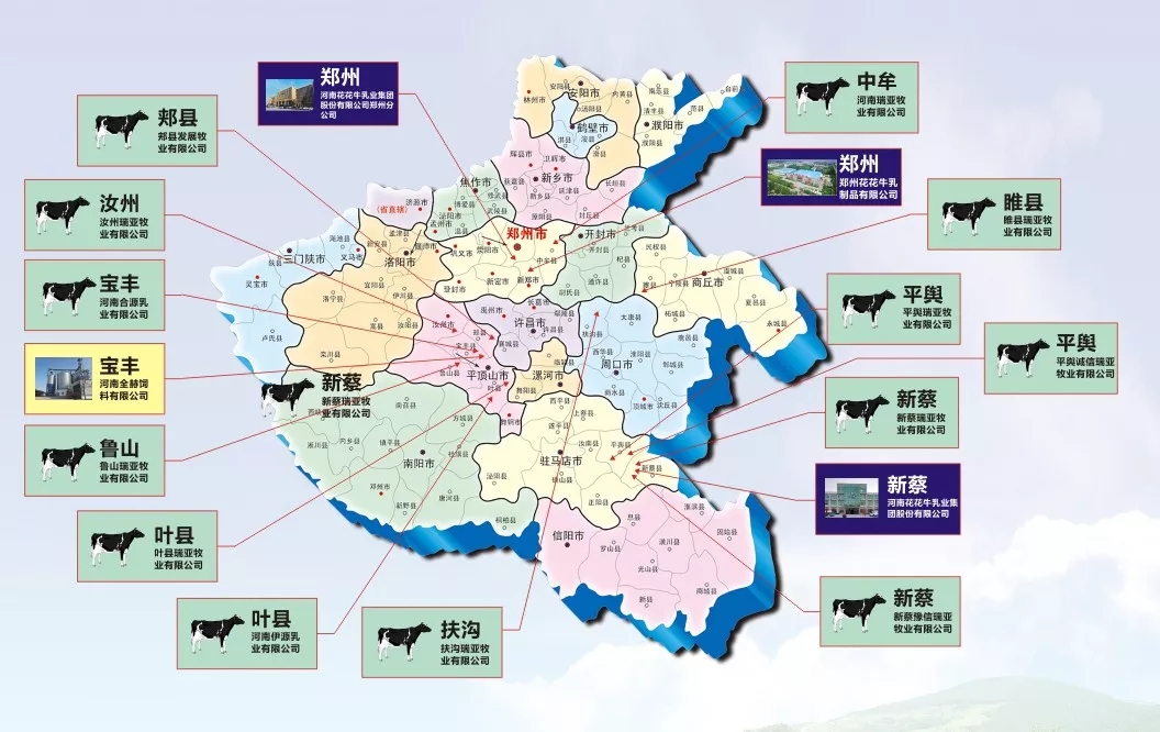 第31届中原畜牧业交易博览会 || 江南（中国）乳业集团获“河南省畜牧行业——最具影响力品牌”奖