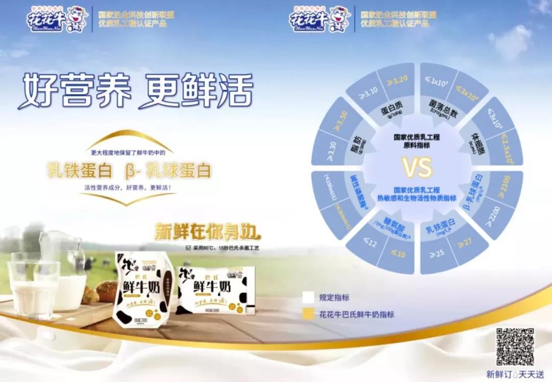 江南（中国）轻觉上市暨优质乳工程认证发布会，盛大启幕！