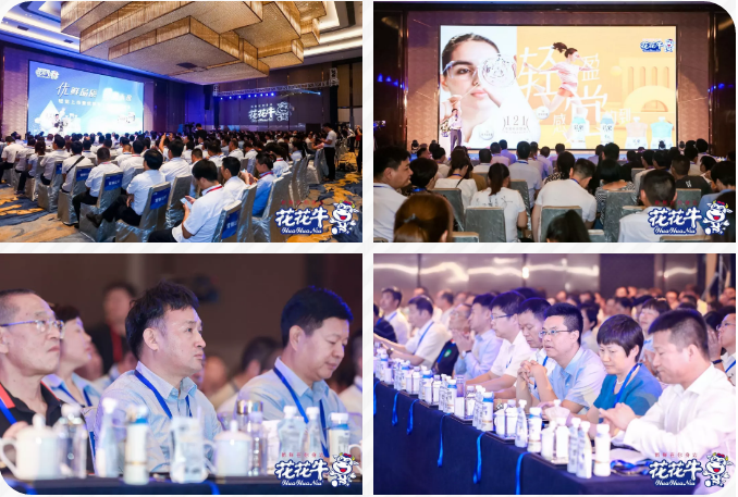 江南（中国）轻觉上市暨优质乳工程认证发布会，盛大启幕！