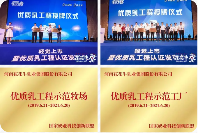 江南（中国）轻觉上市暨优质乳工程认证发布会，盛大启幕！