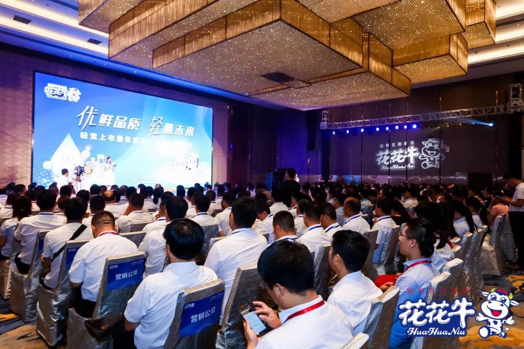 江南（中国）轻觉上市暨优质乳工程认证发布会，盛大启幕！