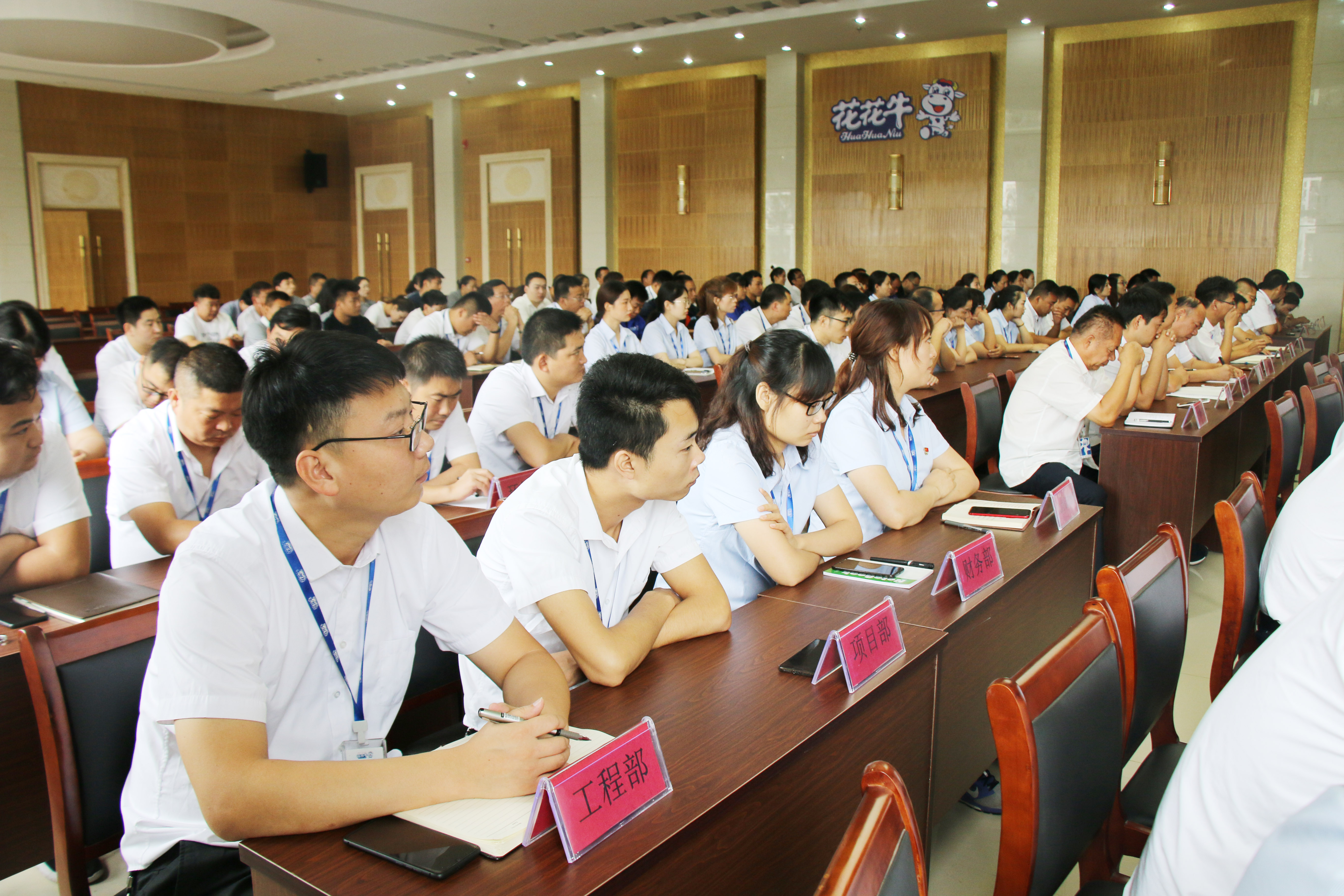 扬帆再起航||江南（中国）乳业集团养殖、饲料事业部2019上半年总结表彰暨下半年工作部署大会隆重召开
